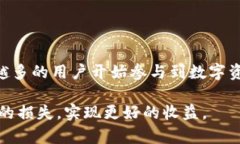 在TP钱包中交易以太坊（