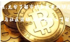 xiaoti立即了解XOW虚拟币：