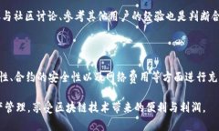 关于“t p钱包提币能提到