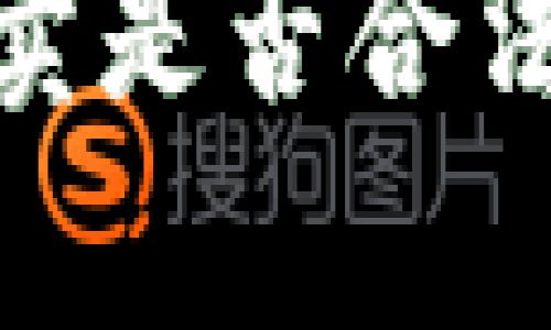 2025必看：虚拟币买卖是否合法？你必须了解的真相！