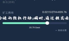 在遇到TP钱包跑路的情况下
