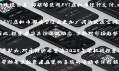 wuqiangFYI虚拟币：2025必看投
