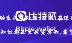 在使用TP钱包（Trust Walle