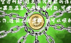 将 Dogz 币提到 TP 钱包的过