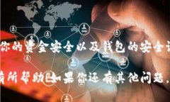 要查看TP钱包（Trust Walle