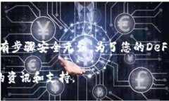 关于如何提取T P钱包的L