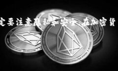 要将TP钱包的数据导入欧易