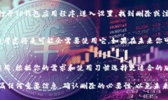 如果你的TP钱包（TrustPal钱