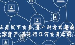 关于TP钱包的U（即Tether，