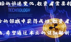 jiaoti2025年必看：虚拟币杠