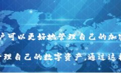 在币圈中，TP钱包（Trust