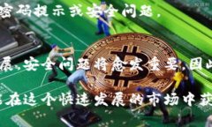 tTP钱包谷歌认证在哪里？