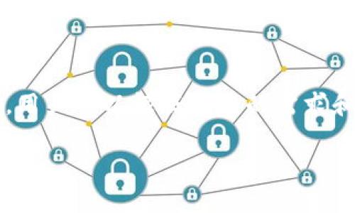 选择TP钱包进行网络创建时，EOS是一个可选的区块链网络。TP钱包支持多种区块链，包括EOS，但并不一定要选择EOS。用户可以根据自己的需求和偏好选择不同的区块链网络。在使用TP钱包时，用户可以方便地在不通的区块链之间进行切换、管理不同的数字资产。

如果你对TP钱包或EOS有进一步的疑问，比如使用步骤、功能介绍等，可以详细说明，我会尽量提供更多的信息。