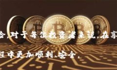 虚拟币交易要扫脸吗？2