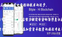 关于TP钱包和代币交易的法