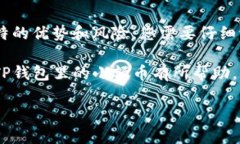 如何处理TP钱包里的小额币