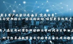 关于“t p钱包闪兑要多久