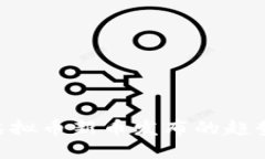 2025必看：虚拟币新币发布