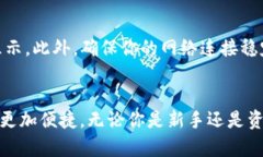 要将TP钱包中的薄饼（Pa