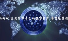 在使用TP钱包时，您可能会