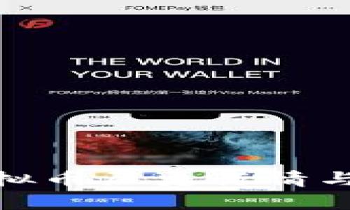 2025必看：虚拟币历史行情与未来趋势分析