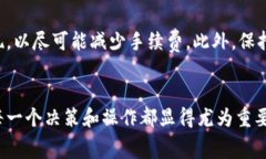 关于TP钱包提现交易所是否