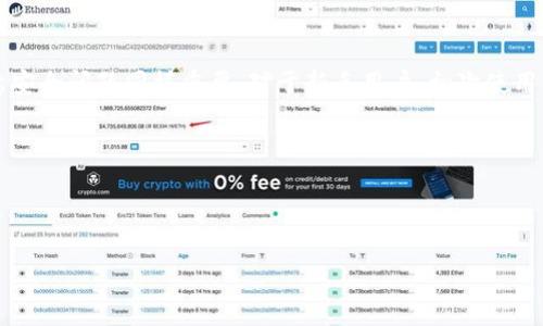 TP钱包提币记录查询指南

在区块链与加密货币迅速发展的今天，使用钱包进行交易已成为人们生活中的一部分。TP钱包作为一种较为常见的数字货币钱包，为用户提供了便捷的资产管理功能。其中，提币记录的查询，尤其是对于活跃投资者来说，显得尤为重要。那么，TP钱包提币记录在哪里可以找到呢？下面，我们将详细介绍如何在TP钱包中查询提币记录以及相关注意事项。

1. TP钱包的基本功能

TP钱包支持多种数字货币的存储和管理，包括比特币、以太坊、USDT等主流币种。用户不仅可以进行资产的存储，还能够进行快速的交易、兑换及提币等操作。因此，了解钱包的各项功能尤为关键，尤其是如何查看历史交易记录。

2. TP钱包提币记录的查询步骤

要查询TP钱包的提币记录，您可以按照以下几个简单的步骤进行操作：

ol
    li打开TP钱包应用并登录：/li
    li在主界面上，寻找并点击“资产”选项，这通常位于首页的底部菜单栏。/li
    li选择您希望查询提币记录的数字货币。例如，如果您想查看以太坊的提币记录，点击相应的以太坊图标。/li
    li在币种页面中，向下滑动找到“交易记录”或“历史记录”的选项。/li
    li在交易记录页面，您将看到所有的交易历史，包括充值、提币等操作。通过筛选功能，您可以选择“提币”记录来专门查看。/li
/ol

通过以上步骤，您便可以清晰地查看到您在TP钱包中进行的所有提币记录，了解每笔交易的时间、金额及状态。

3. 提币记录的常见注意事项

在查询提币记录时，有几个常见的注意事项需要用户留意：

ul
    li记录更新延迟：有时候，提币记录不会实时显示。这可能是因为区块链网络的确认时间较长，或者是钱包系统的更新延迟。/li
    li交易状态：提币记录通常会显示交易的状态，如“待确认”、“已完成”等。了解交易状态能够帮助您更好地掌握资产流动情况。/li
    li交易手续费：提币通常会收取一定的手续费。在查看提币记录时，请留心手续费的扣除情况。/li
/ul

4. 如何处理提币记录中的问题

在使用TP钱包中提币时，用户有时可能会遇到问题，例如提币未到账或记录显示错误。这时应该如何处理呢？

首先，检查您输入的提币地址是否正确。如不正确，资金可能会发送到错误的地址而无法找回。其次，请耐心等待，因为区块链的确认时间可能会因为网络拥堵而延长。如果长时间未到账，可以考虑联系TP钱包的客服，以获得帮助。

5. TP钱包的安全性

除了提币记录的查询外，用户还需要关注钱包的安全性。由于加密货币市场的特殊性，安全问题时常成为焦点。

TP钱包采用了多重安全机制，包括私钥保护、密码设置及生物识别等功能。用户在使用钱包时，务必定期更换密码，不向他人泄露自身的私钥和账户信息。同时，可以开启二次验证功能，提高钱包的安全性。

结语

综上所述，TP钱包提币记录的查询其实非常简单，只需按照基本步骤即可轻松找到自己所需的信息。在使用数字货币钱包的过程中，了解提币记录和注意安全问题同样重要。对于新手用户，初次使用钱包时可能会遇到一些困惑，但只要多加实践和学习，便能顺利上手，并合理管理自己的资产。

随着未来数字货币市场的发展，更多的新功能与新技术将不断被引入到钱包中，因此保持对行业动态的关注，将有助于提升用户的使用体验。

TP钱包, 提币记录, 数字货币, 钱包安全/guanjianci

立即查看！2025必看TP钱包提币记录查询全攻略