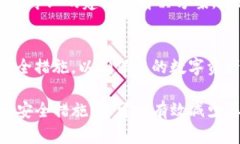 如果您在使用TP钱包时频繁