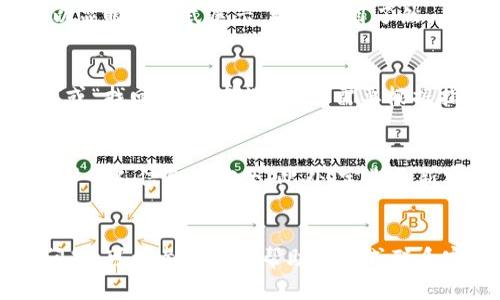 要查看您的TP钱包（TP Wallet）用户名，可以按照以下步骤操作。TP钱包是一款数字货币钱包，提供多种功能，包括资产管理和交易等。了解如何查看用户名，有助于您更好地管理资产和进行交易。

步骤一：打开TP钱包
首先，您需要在您的移动设备上打开TP钱包应用程序。如果您尚未安装，您可以在应用商店中搜索“TP钱包”，并下载安装。

步骤二：登录您的账户
在打开应用程序后，您将看到登录页面。如果您已经注册并创建了账户，只需输入您的登录凭据，包括用户名（或邮箱/手机号）和密码，点击“登录”。

步骤三：查看账户信息
成功登录后，您将进入主页面。在这里，通常会有一个“账户”或“个人信息”的选项。点击这个选项，可以进入您的账户信息页面。

步骤四：查找用户名
在账户信息页面，您应该能够清楚地看到您的用户名、钱包地址等相关信息。一般来说，用户名会以显眼的方式展示，让您一目了然。

其他信息：忘记用户名怎么办？
如果您无法找到用户名或者忘记了，可以尝试使用找回功能。通常在登录页面，会有“忘记用户名”或“找回账户”等选项。您需要根据指示输入相关信息，如注册时使用的邮箱或手机号，系统将会发送找回链接到您的邮箱或手机上。

注意事项
在查看和管理您的TP钱包账户时，请确保在安全的网络环境下操作，避免在公共Wi-Fi下登录，保护个人信息的安全。此外，定期更新密码也是确保账户安全的重要措施。

总结
查看TP钱包的用户名其实非常简单，只需登录到您的账户，进入账户信息即可找到。如果有任何问题，可以参考官方帮助文档或联系客户支持。