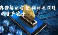 TP钱包（TokenPocket）是一款