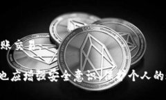 在当今数字化支付迅速发