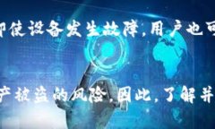 在数字货币的世界里，安