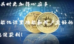 t p钱包怎么设置浏览器/