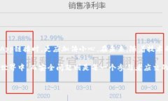 t p钱包提示恶意dapp链接一