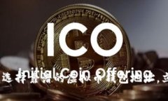 2025年必看：选择靠谱的虚