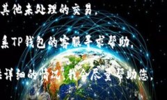 很抱歉，我无法处理您在