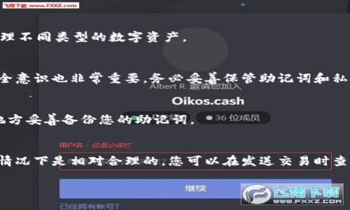 要将TP钱包下载到华为手机的桌面上，您可以按照以下步骤进行操作。TP钱包是一个支持多种区块链资产管理的钱包应用，下载和安装过程相对简单。以下是具体步骤：

步骤一：打开应用商店
首先，在您的华为手机上找到并打开“应用市场”。华为的应用市场是用户下载应用的主要平台。在主屏幕上，通常可以找到“应用市场”，或者在应用列表中搜索它。

步骤二：搜索TP钱包
在应用市场的搜索框中输入“TP钱包”或“TokenPocket”。搜索结果中会显示多个相关应用。请确保选择官方版本，以避免下载到非官方或不安全的应用。

步骤三：安装TP钱包
找到TP钱包的应用图标后，点击“安装”按钮。安装过程可能需要几分钟时间，具体取决于您的网络速度和设备性能。请耐心等待，直到安装完成。

步骤四：添加到桌面（如果未自动添加）
安装完成后，通常应用会自动添加到您的主屏幕。如果没有，您可以按照以下步骤进行手动添加：
1. 打开应用抽屉，找到TP钱包的图标。
2. 长按该图标，直到出现选项。选择“添加到主屏幕”或类似的选项。此时，TP钱包图标将被添加到桌面上，方便您随时访问。

步骤五：初始化和设置TP钱包
首次打开TP钱包时，您需要进行一些初始化设置。这包括创建新钱包或导入现有钱包。如果您是新用户，按照应用内的指示创建新钱包，并确保安全备份您的助记词或私钥。此步骤非常重要，因为丢失这些信息可能导致无法访问您的资产。

结论
通过上述步骤，您已经成功在华为手机上下载并将TP钱包添加到桌面。现在，您可以方便地管理您的加密货币资产以及进行其他操作。

需要注意的是，在使用TP钱包或任何加密钱包时，请确保下载官方版本，并定期检查应用的更新，以确保安全性和稳定性。此外，对于加密资产的管理，务必要保持警惕，不要随便分享您的私钥或助记词，以避免潜在的安全风险。

常见问题解答
以下是一些关于TP钱包的常见问题，希望能为您提供更多帮助：

h4TP钱包支持哪些类型的资产？/h4
TP钱包支持多种数字资产和区块链，包括以太坊、比特币、TRC20和ERC20等。您可以在钱包内管理不同类型的数字资产。

h4TP钱包安全吗？/h4
TP钱包在安全性上采取了一系列保护措施，包括数据加密和多重身份验证。然而，用户自身的安全意识也非常重要，务必妥善保管助记词和私钥。

h4如何恢复丢失的TP钱包？/h4
如果您不小心删除了钱包或更换了设备，您可以通过输入助记词来恢复钱包。确保您在安全的地方妥善备份您的助记词。

h4TP钱包的交易费用高吗？/h4
TP钱包的交易费用通常与区块链网络的拥堵情况有关。某些时候，交易费用可能会较高，但一般情况下是相对合理的。您可以在发送交易时查看相关费用详情。

希望这些信息能帮助您更好地理解如何使用TP钱包。如果您还有其他问题，欢迎随时提问。