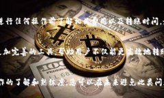 如何快速找回TP钱包转错链