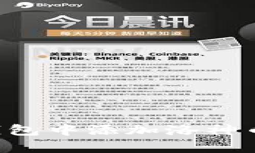 立即学会：如何在TP钱包中添加洛神币，最全攻略2025必看