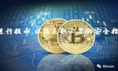 虚拟币提币要钱吗？解密