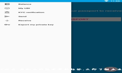 2025必看：虚拟币钱包发展新趋势，立即了解未来潜力