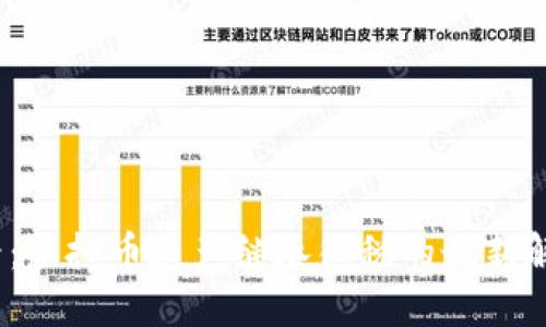 2025必看：虚拟币遗产继承征税的最新解读与建议