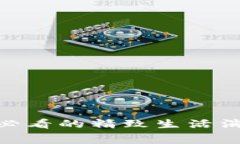 立即加入！2025必看的精致