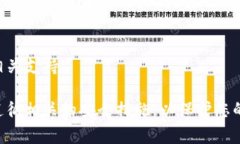 由于tp冷钱包是专为存储加