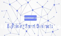 2025必看：立即开通你的虚