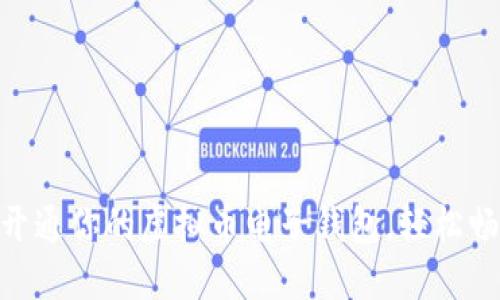 2025必看：立即开通你的虚拟币电子钱包，轻松畅游数字资产世界