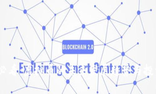 2025必看：虚拟币的未来发展趋势与投资机遇