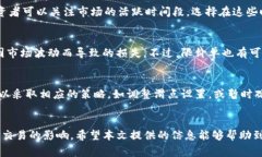 在当今数字货币交易的快