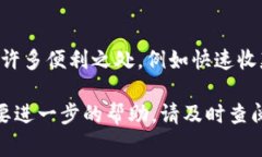 要将T P钱包绑定收款码，