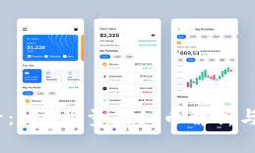 2025必看：JEX总量虚拟币解析与投资策略